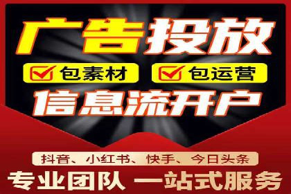 成功SEM推广竞价案例分享