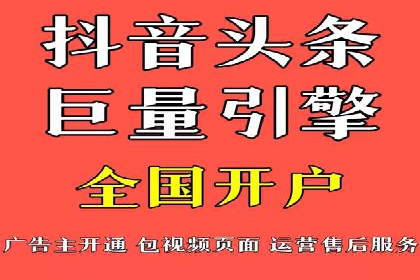 个人如何通过百度竞价开户快速提升品牌知名度