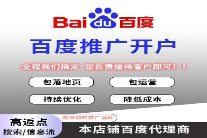 创新型开户返点模式下的市场反应分析