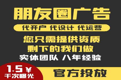 案例深度剖析：SEM网络推广助力企业业绩增长
